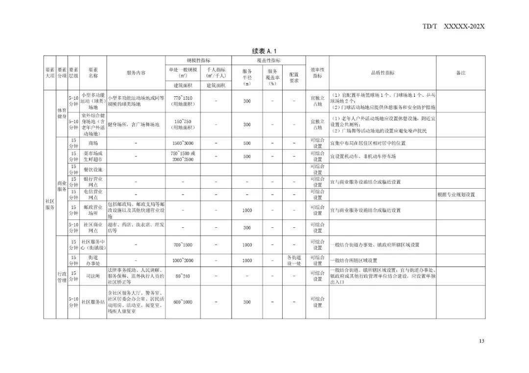 精子库最新网站，探索未来生育技术的革新与发展