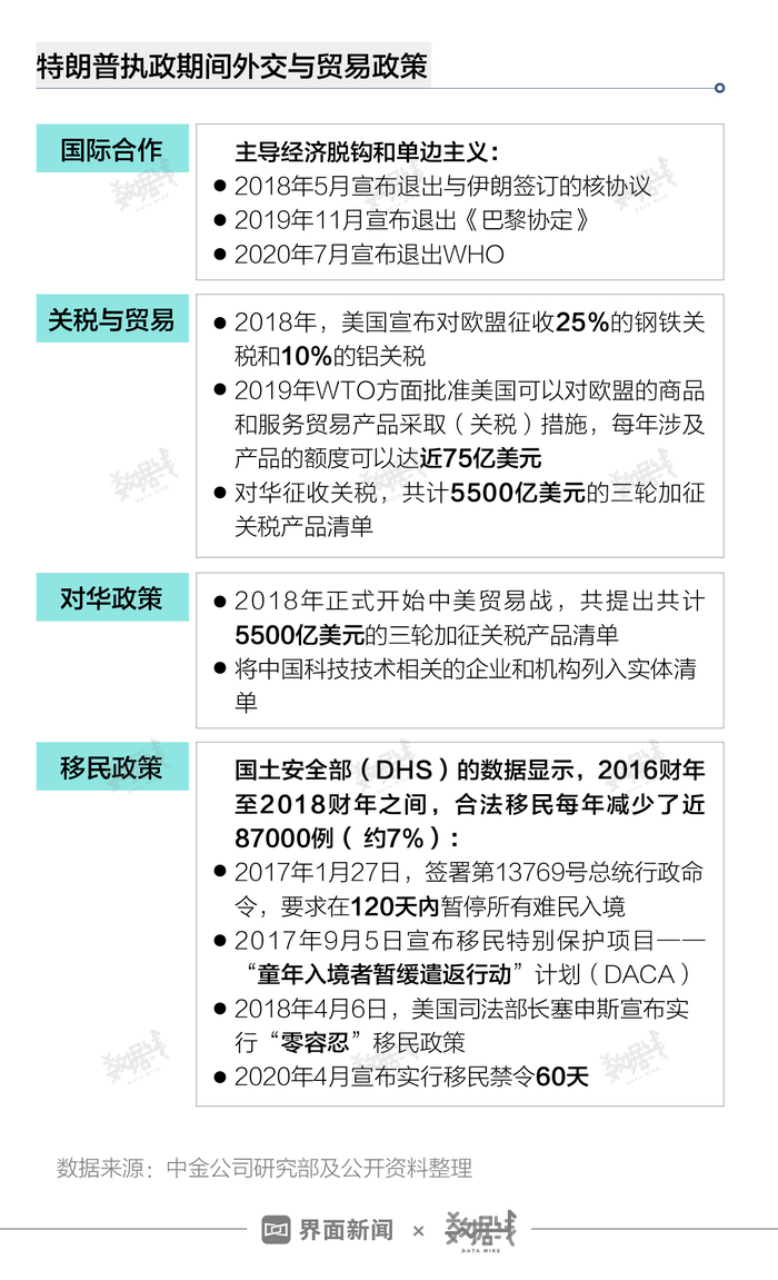 2025年1月17日 第12页