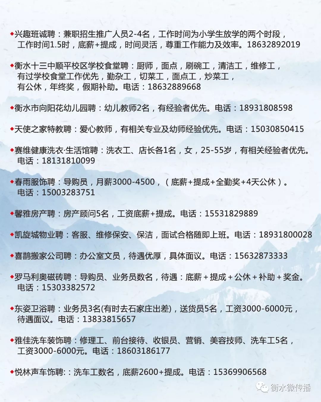 高邑招聘最新消息，机会与挑战并存，把握未来就业趋势的关键时刻