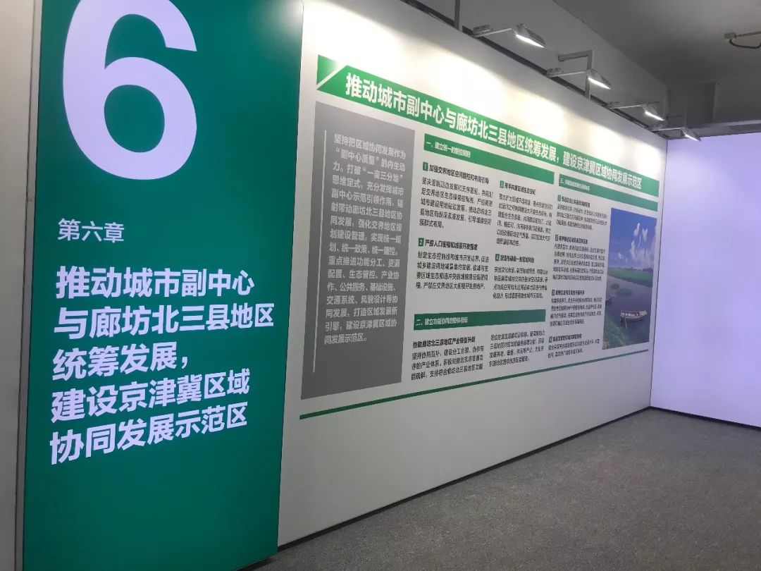 最新北三县新闻综述，发展动态与社会热点