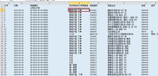 最新版的Excel表格下载，提高工作效率的必备工具