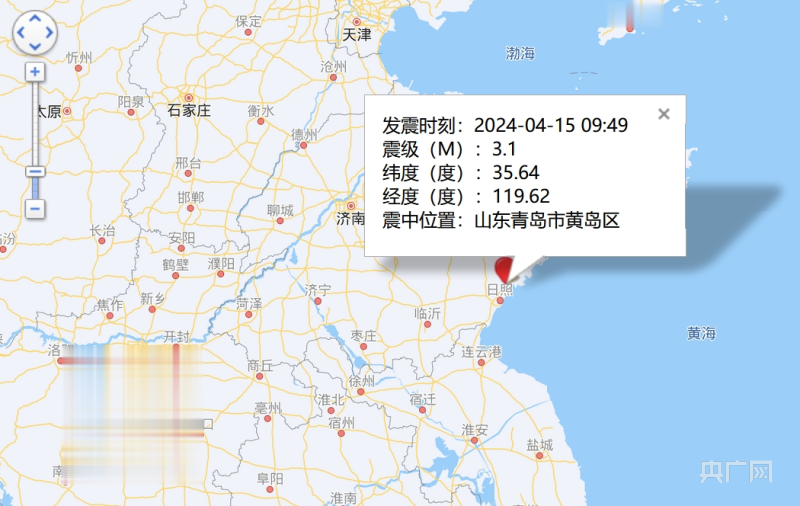 青岛即墨地震最新信息全面解析