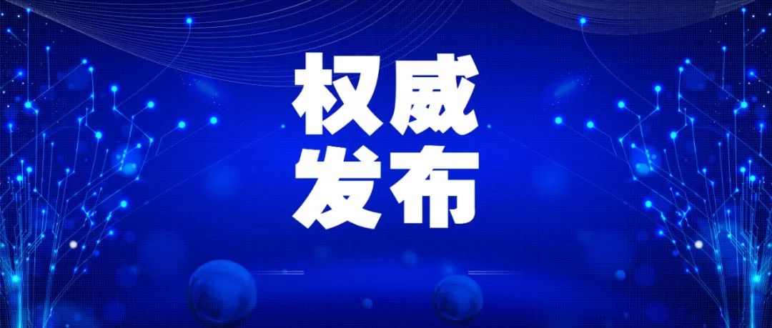 新肺炎疫情进展最新报道，全球抗击疫情的最新动态与应对策略