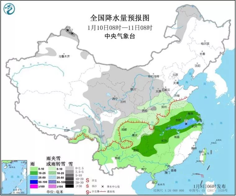 中国天气最新消息