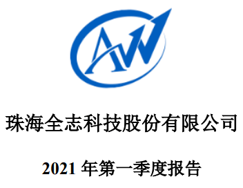 倍尔康最新款——科技与健康的完美结合