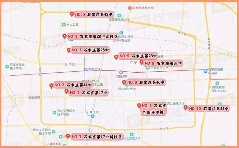 石家庄高校最新排名概览