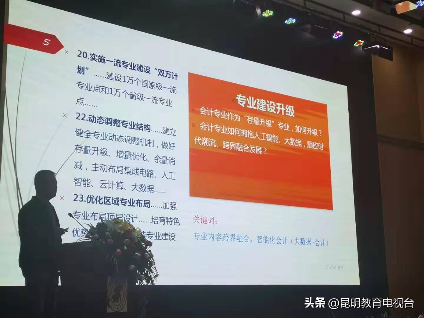 揭秘2019最新会计科目，变革与趋势