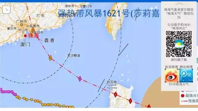 珠海最新台风消息路径分析