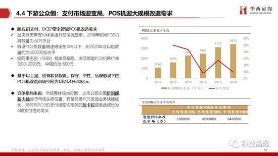 华西证券最新事件全面解析