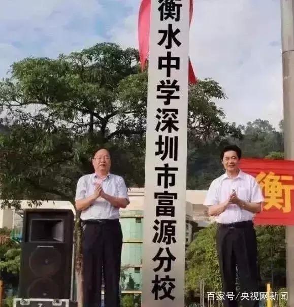 衡水中学最新事件，深度探究与反思