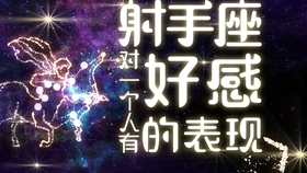 探索星空的奥秘，白桃星座与陶白白的新洞察