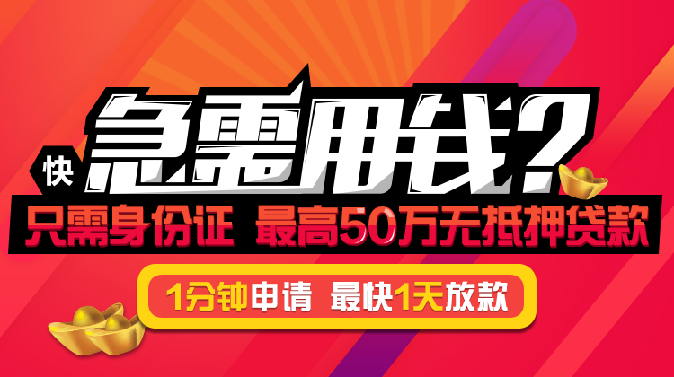 最新网贷口子下载指南，安全、便捷、高效的借贷体验