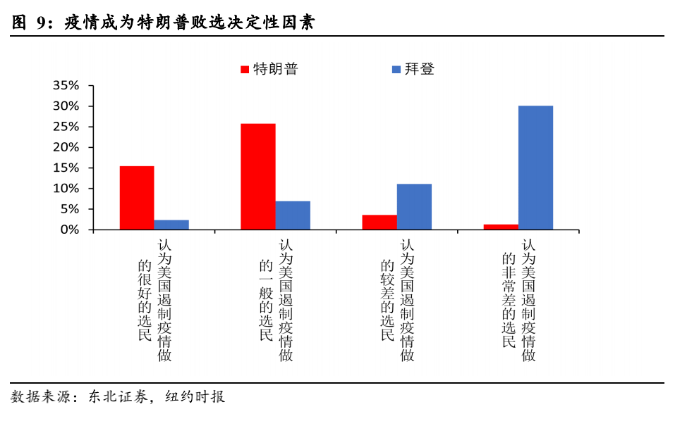 2025年1月27日 第21页