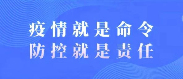 河南新肺炎最新通报，全面防控，保障人民健康