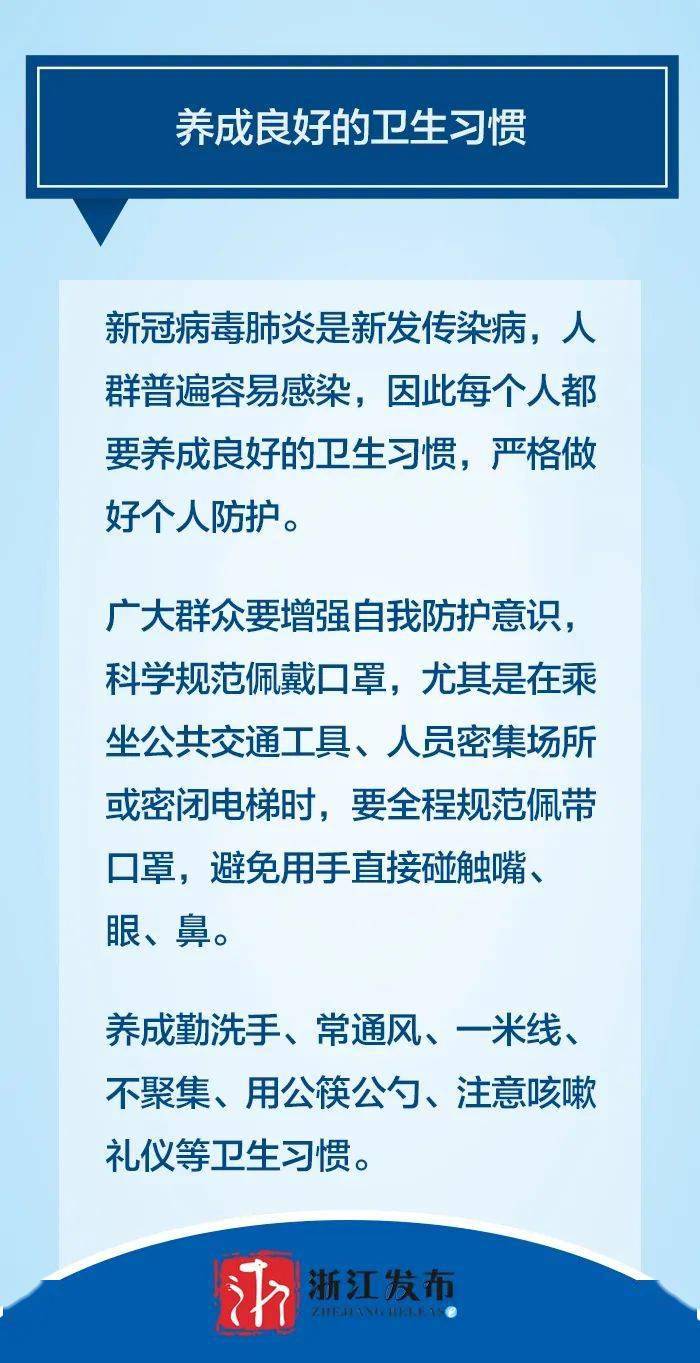 疏附县疫情最新通知，全面应对疫情，保障人民健康与安全