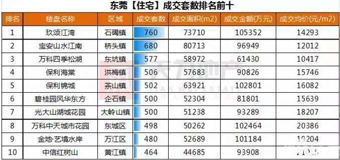 2025年1月28日 第4页