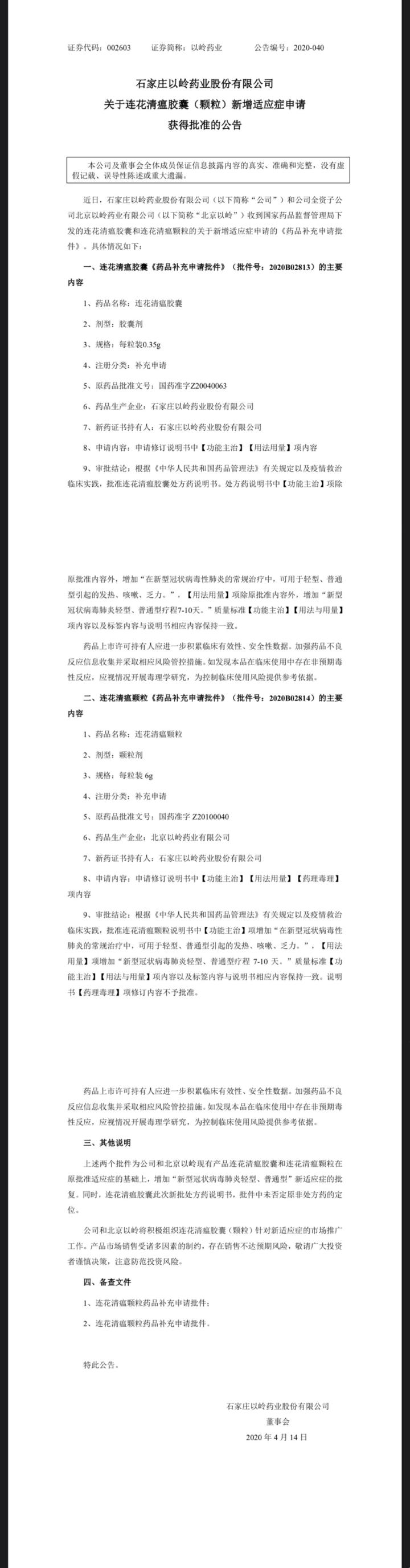 广东省新冠肺炎最新情况分析