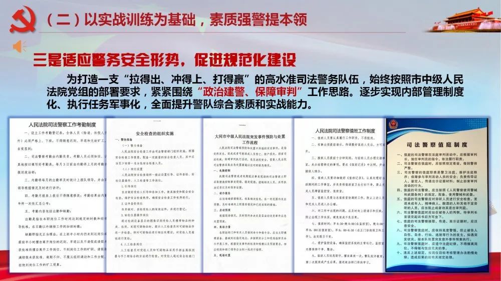 攸县法院最新执行名单揭示，司法公正与效率的坚定承诺