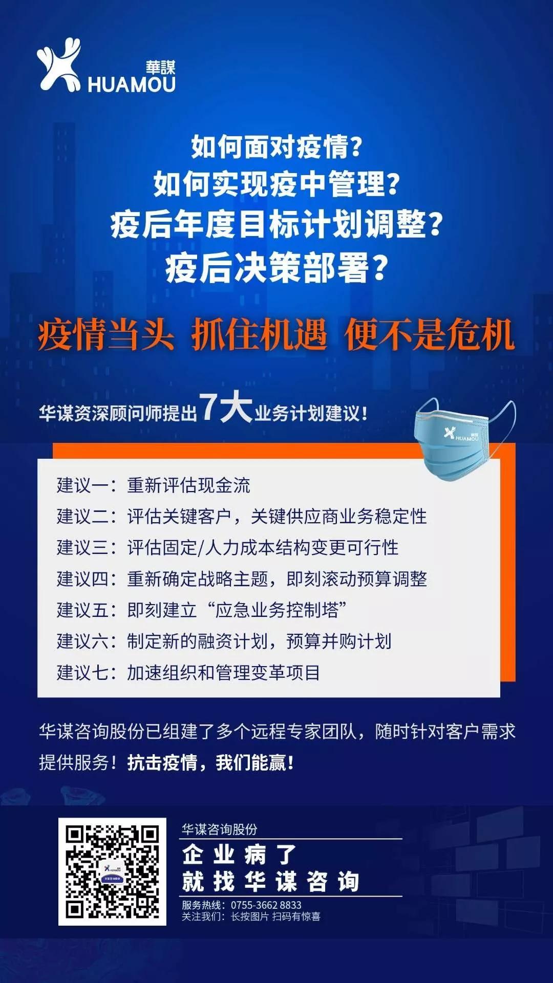 西装行业疫情最新消息，挑战与机遇并存