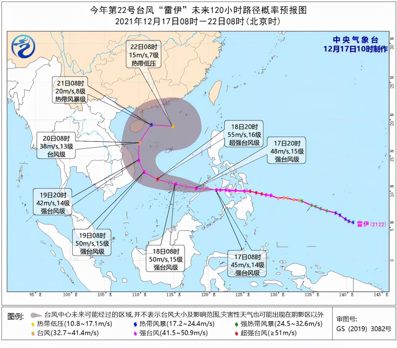 第22号台风最新预报，全面准备，应对挑战