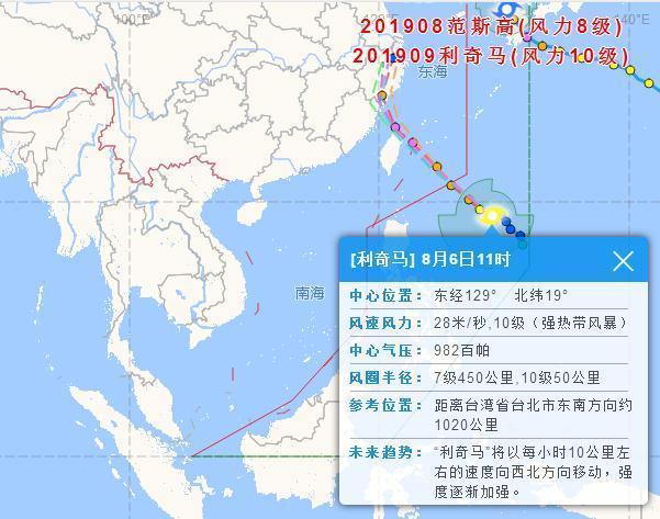 台风最新信息网消，实时更新与应对策略