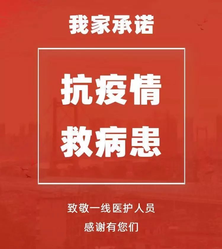 山东烟台疫情防控最新动态，坚决打赢疫情防控阻击战