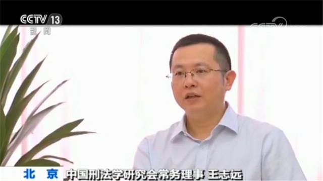 高空抛物最新刑法规定及其社会影响