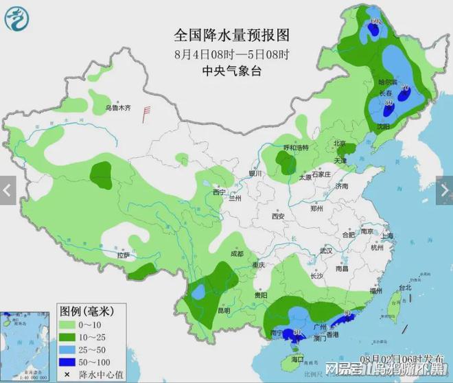 山东最新降雨量报告