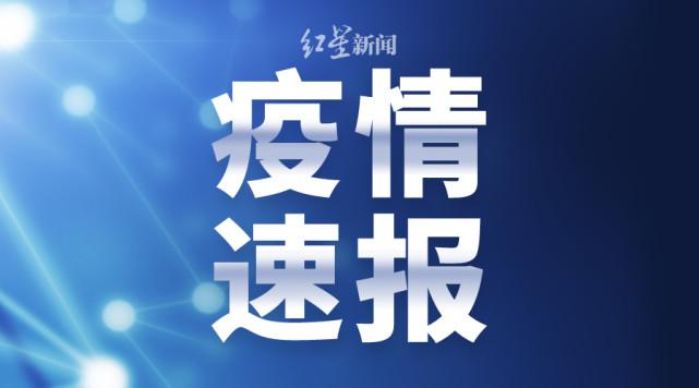 中国疫情最新四川情况分析