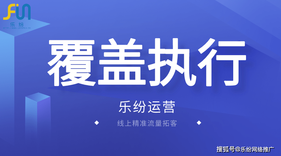 乐家最新消息全面解析