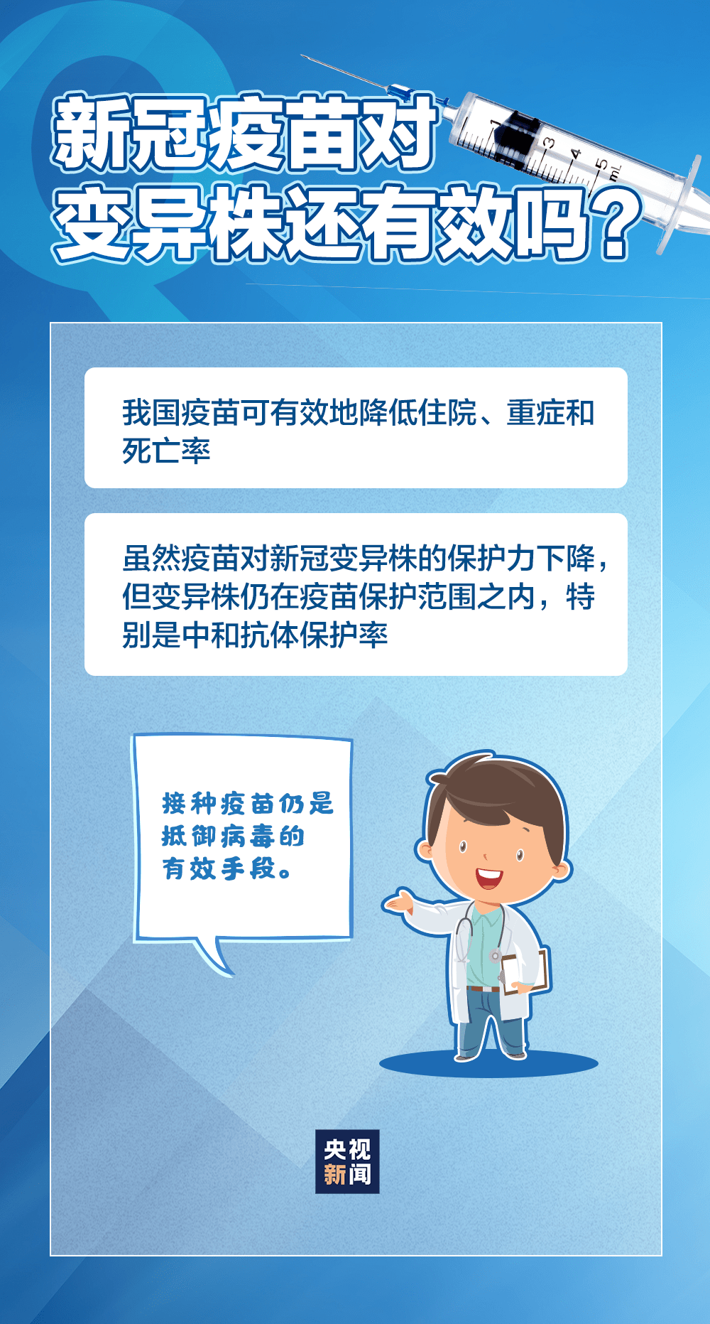 重庆新冠病毒最新通知，全面加强疫情防控，保障人民生命健康