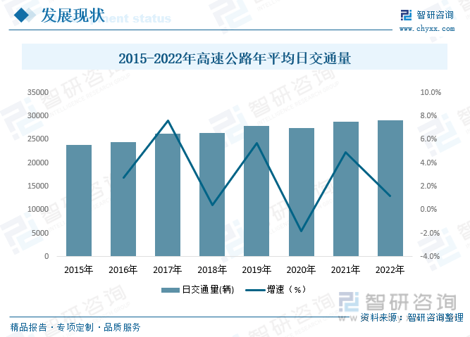 2025年1月30日 第4页