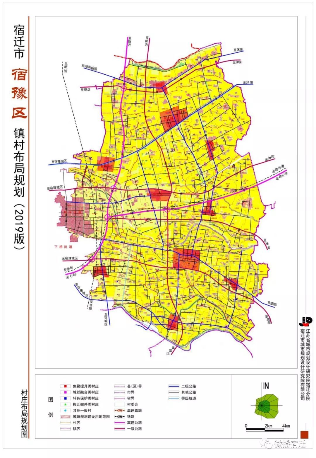 宿迁最新区划图，解读城市发展的新篇章