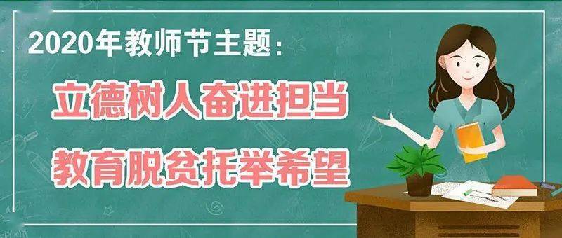 教育部高校最新通知，引领未来教育的新篇章