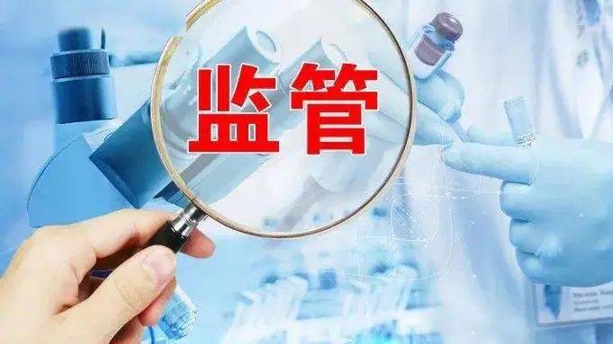 央视报道疫苗最新消息，全面深化疫苗研发与监管，保障公众健康