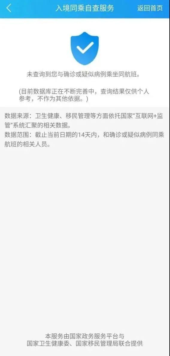 叙利亚最新确诊病例数及其影响