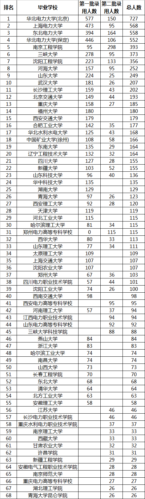 四虎最新旭网址，探索与解析