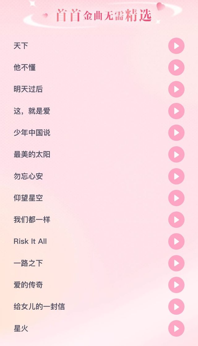 酷狗最新歌曲的魅力与影响，探索音乐的新疆界