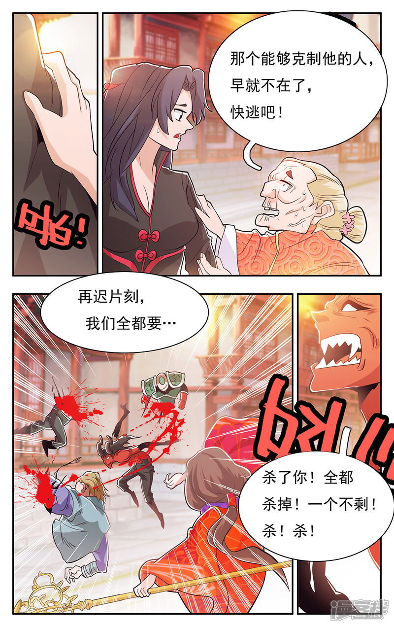 钢铁姬兵漫画，免费最新的魅力与故事深度