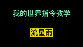 你世界礼包兑换码最新消息