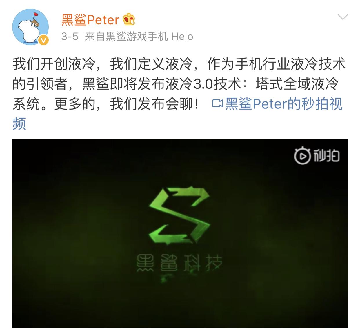 黑鲨最新系统，引领未来的游戏与娱乐体验