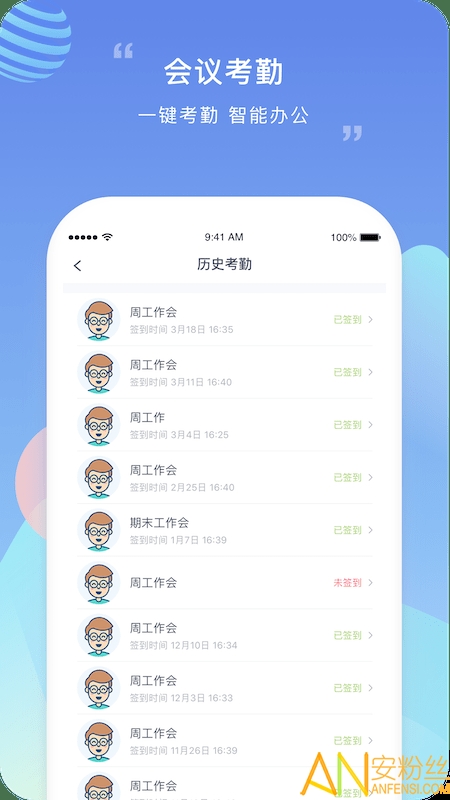 榴莲下载app最新版，体验、优势与功能解析