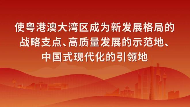 最新党中央教育精神引领下的教育改革与发展