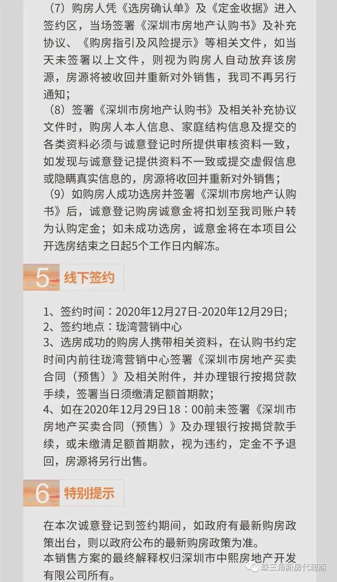 探索开源最新版本的魅力与价值