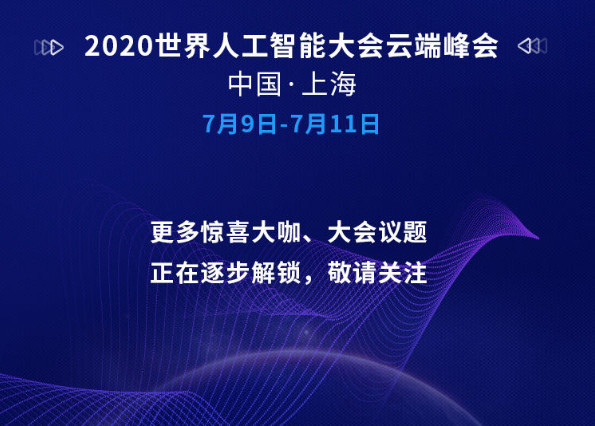 一听最新情况，探索时代前沿的脉搏