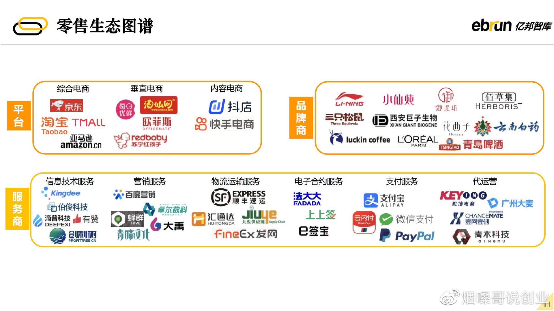 民百最新消息，引领零售业变革的新动态