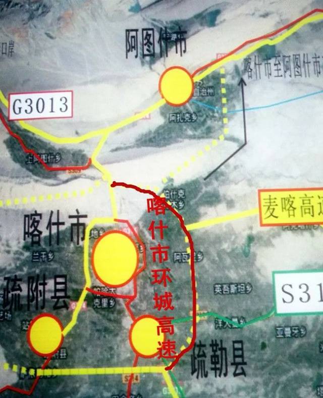 新疆喀什最新交通发展概况