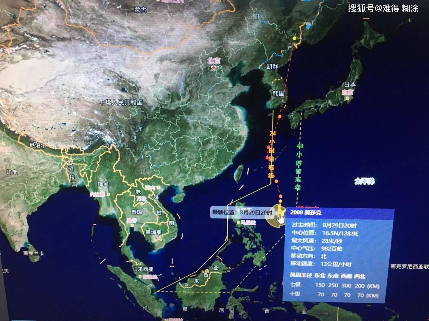 巴威台风最新实况路径，动态监测与应对策略