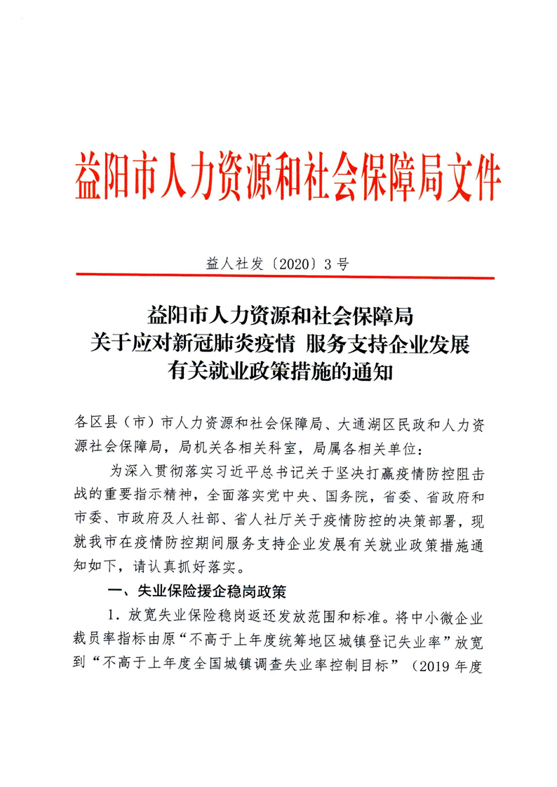 陕西全国新肺炎最新通报，抗击疫情的最新进展与措施