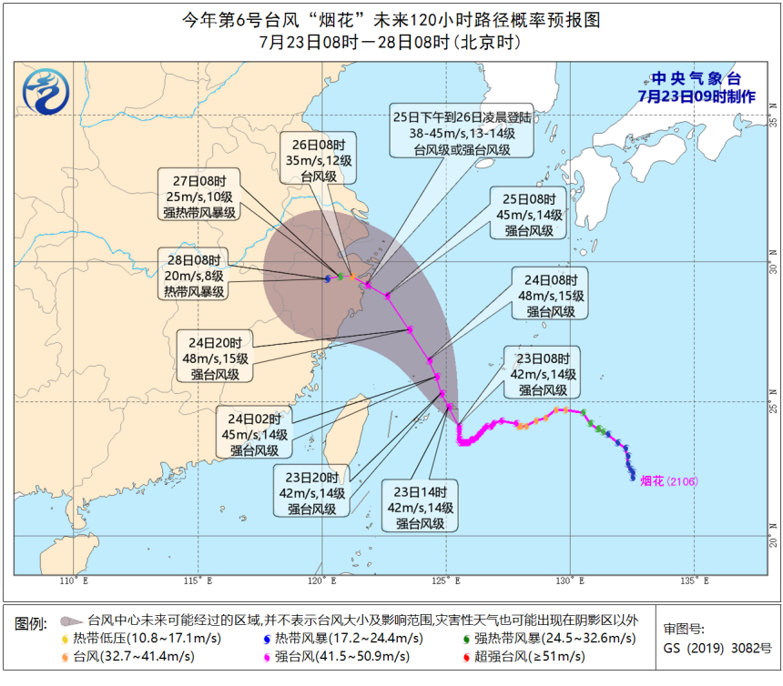 台风最新实时路径图系统，监测与预测的前沿科技